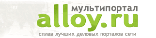 alloy.ru - multiportal!
